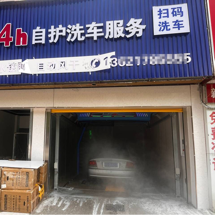 24h self service car wash business