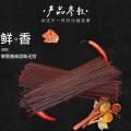 Yanbian Cuisine Επιλογή Yanji Cold Noodles