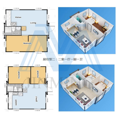 Modular Extendable Foldable Container Tiny Homes