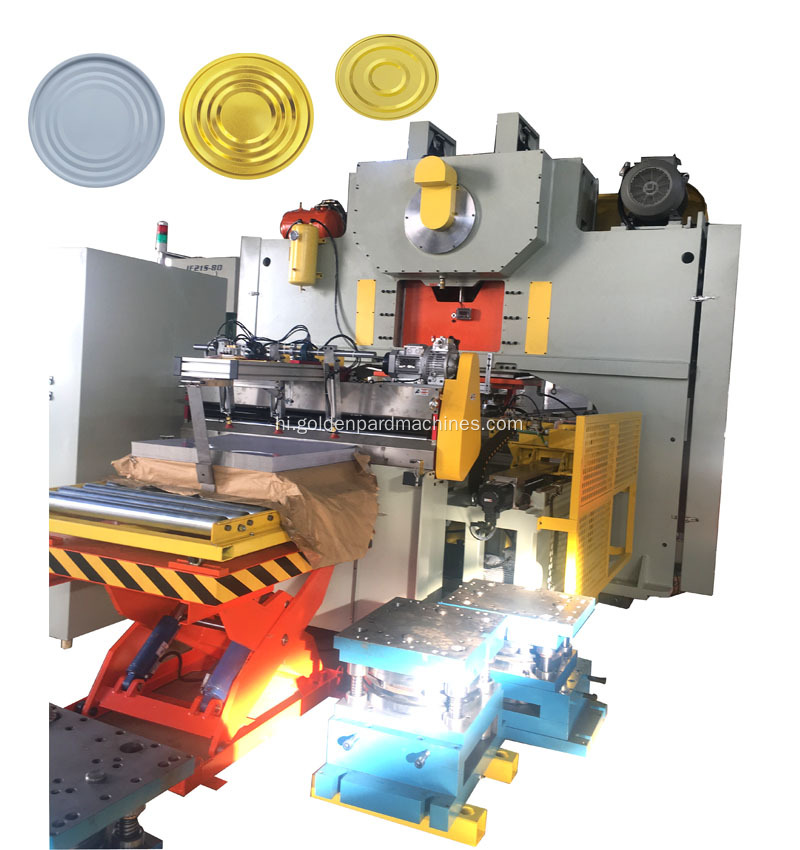 EOE एल्यूमीनियम टिन ढक्कन कवर बनाने की मशीन