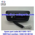 /msite/products/detail/productid/63310476/id/1521738.html