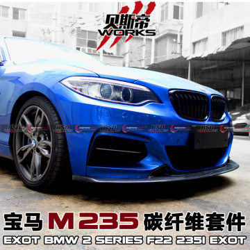 14-16 F22 235I EXOT STYLE FRONT LIP, REAR DIFFUSER AND CANARD (MT Only) For BMW