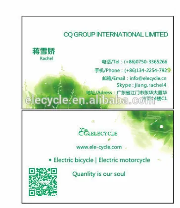 green power electric bike with samsung lithium battery