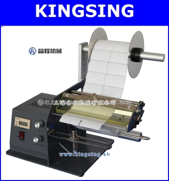 Label Dispensing Equipment LD-180