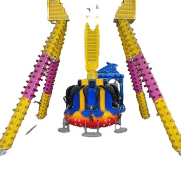 360 Degree Rotating Kiddie Swing Amusement Ride