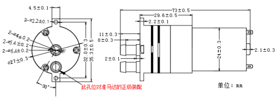 MINI WATER PUMP FOR COFFEE MACHINE