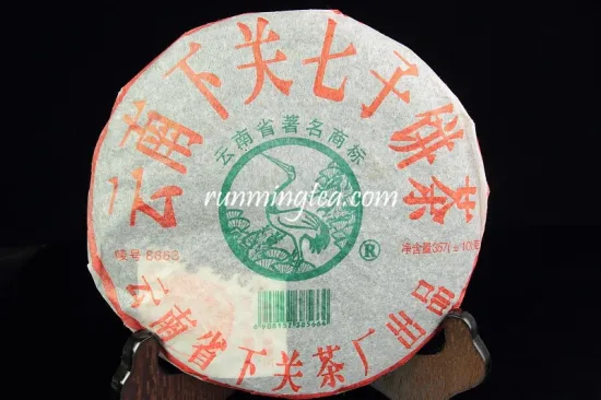 2005 Xiaguan 8633 Raw Pu Er Iron Tea