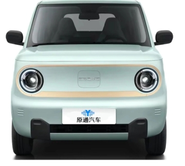 Geely Panda Mini: 200km Range 4-Seater Electric City Car