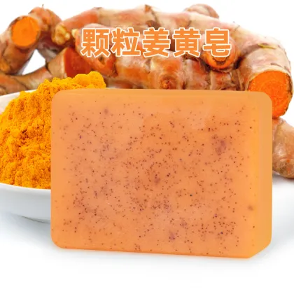 Deep Cleansing, Moisturizing Turmeric Natural Organic Skin Whitening Soap