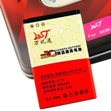 Mobile phone battery for Nokia BL-4C
