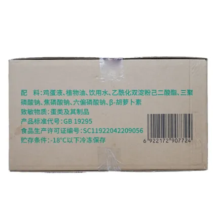 Frozen Egg Extra Crispy Crisp