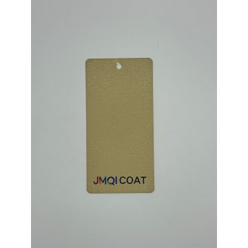 JMQICOAT Порошковое покрытие с волнистой поверхностью