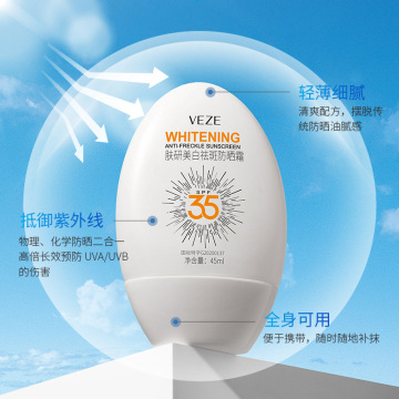 Waterproof UV Whitening Sunscreen Moisturizer