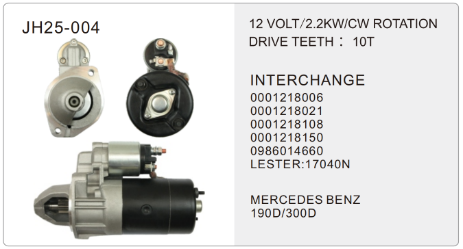 truck starter-JH25-004-X