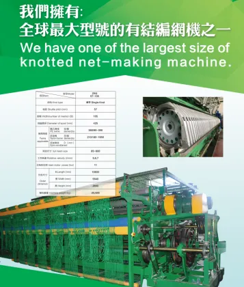 PE Fishing Net For Ocean Fishing