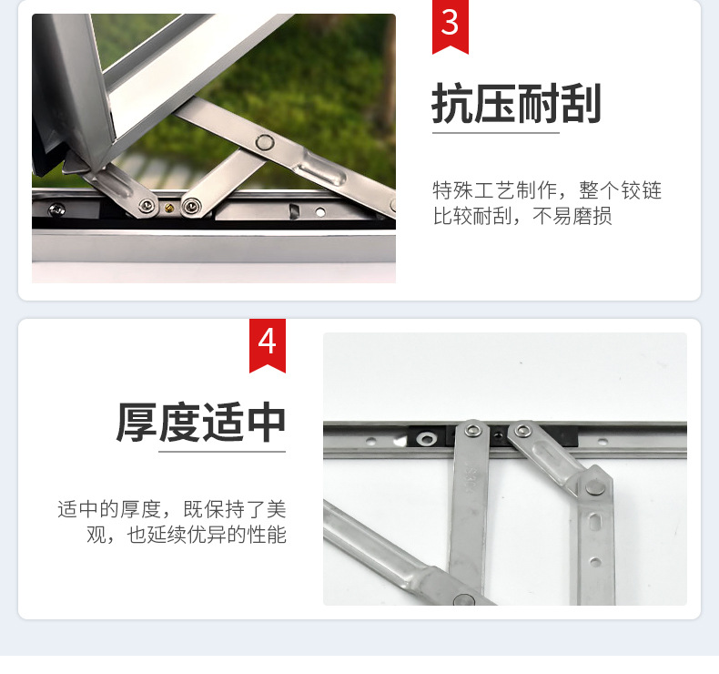 aluminum window stay