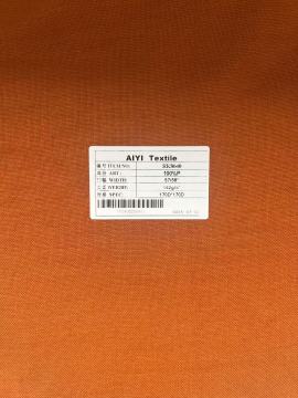 Lurex High-Stretch Twist-Free ananas roosterstof