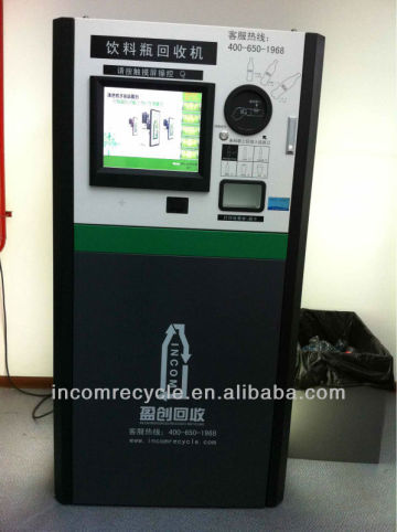 reverse vending machine-INCOM series