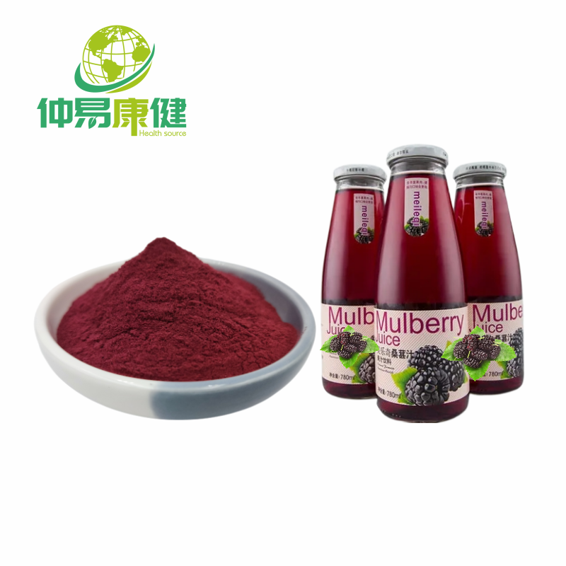 Mulberry Powder for Skin Hair