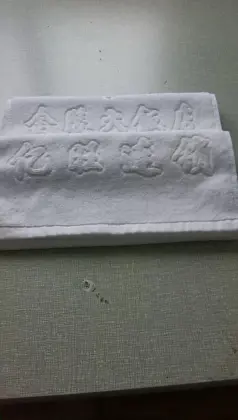 Hand Towel Hotel logo Towel Jaquard Hotel Towel