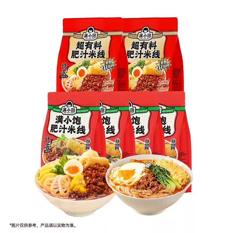 Instant Bone Soup Noodles with Rice Noodles