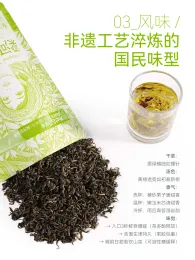 Timeless Lianghe HuiLong Green Tea Essence