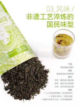 Timeless Lianghe HuiLong Green Tea Essence