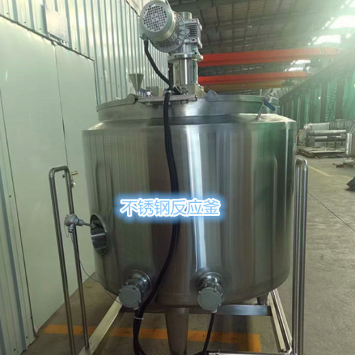 Customized Pharmaceutical Reactor Liquid Chemical Mixing