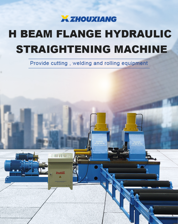 H Beam Straightening Machine