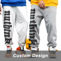 Stylish Men's Casual Sweatpants