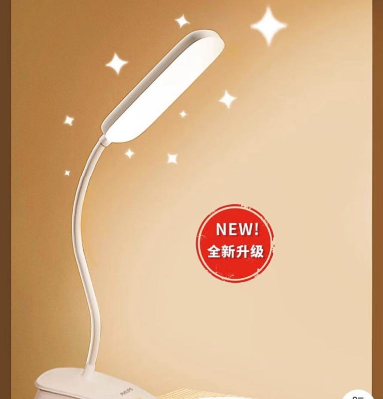 Philips Clamp - type Rechargeable Eye - protecting Desk Lamp