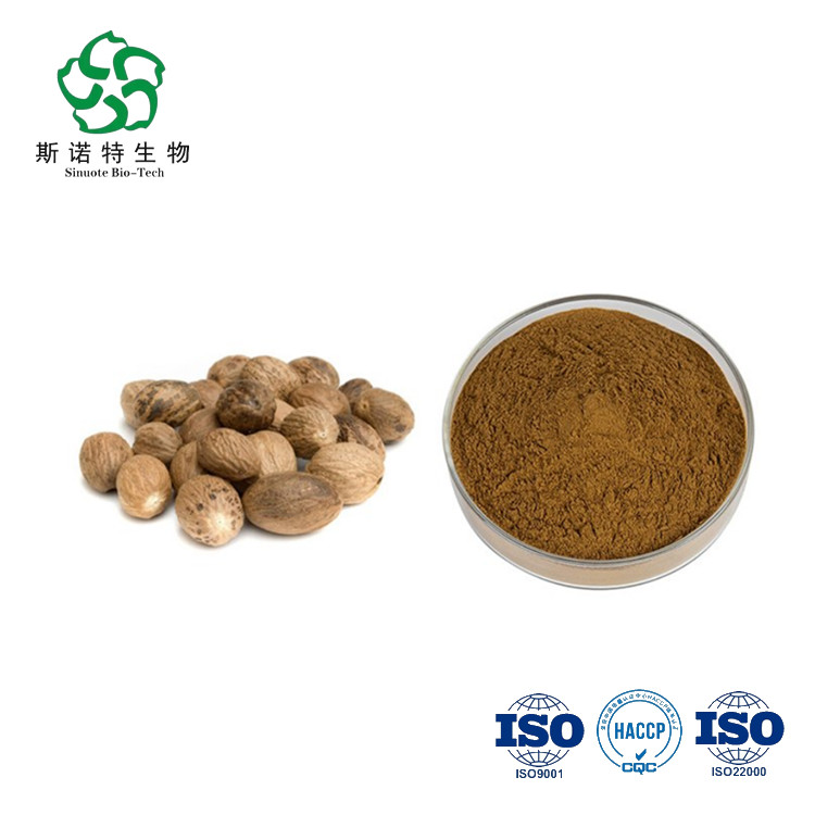 Semen Myristicae Extract