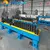 insulating glass aluminium spacer bar production line