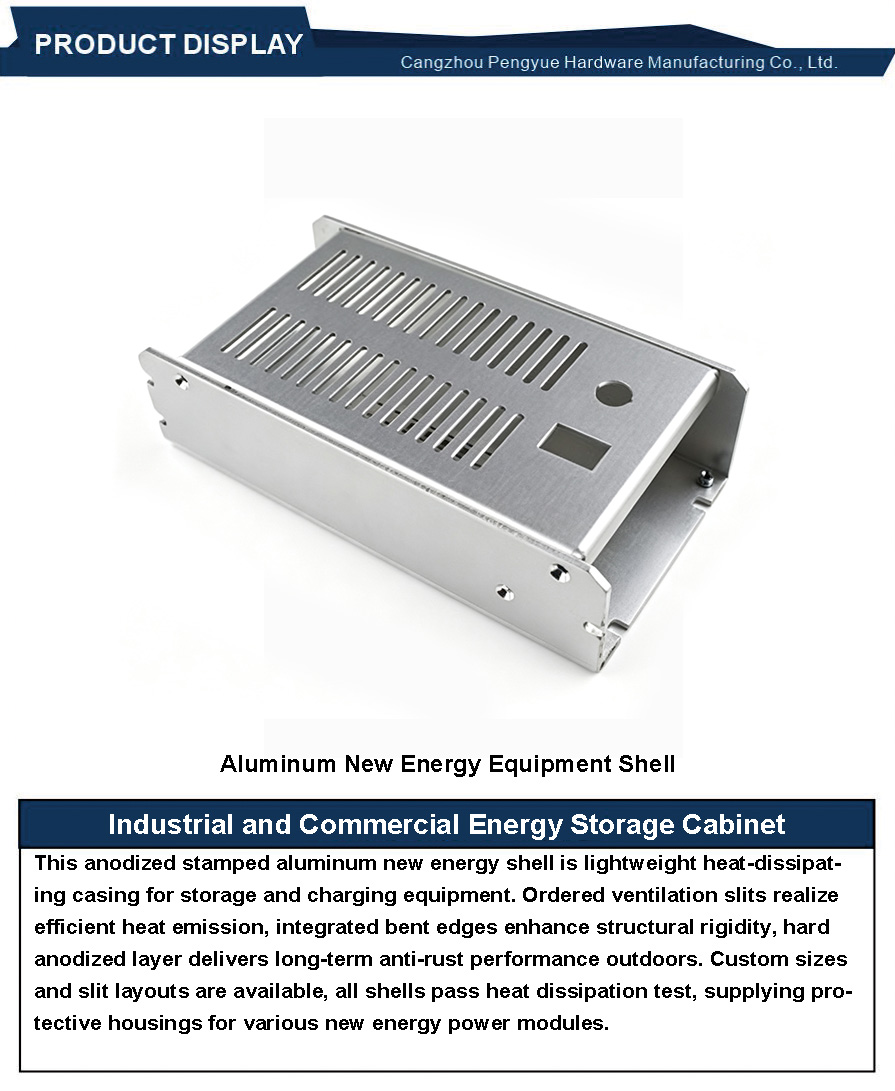Aluminum New Energy Equipment Shell3