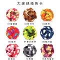 color card 1