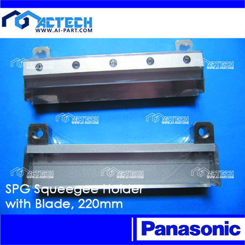 220mm SP80 Squeegee Holder with Blade