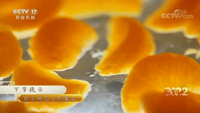 Frozen Mandarin Orange Frozen Mandarin Orange