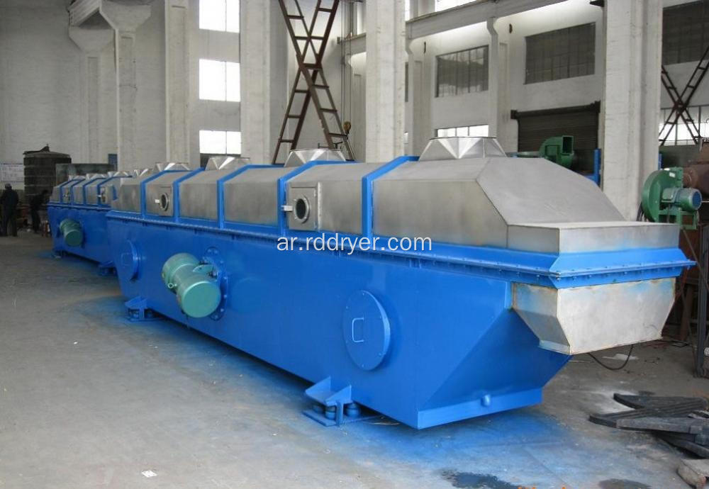 عالية الكفاءة التجفيفية Rectilinear Vibro Fluidizer