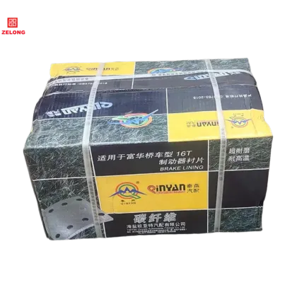 Brand QINYAN Rear Brake Lining for FuHua 16T Trailer Bridge