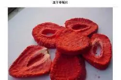 Freeze Dried blueberry Powder