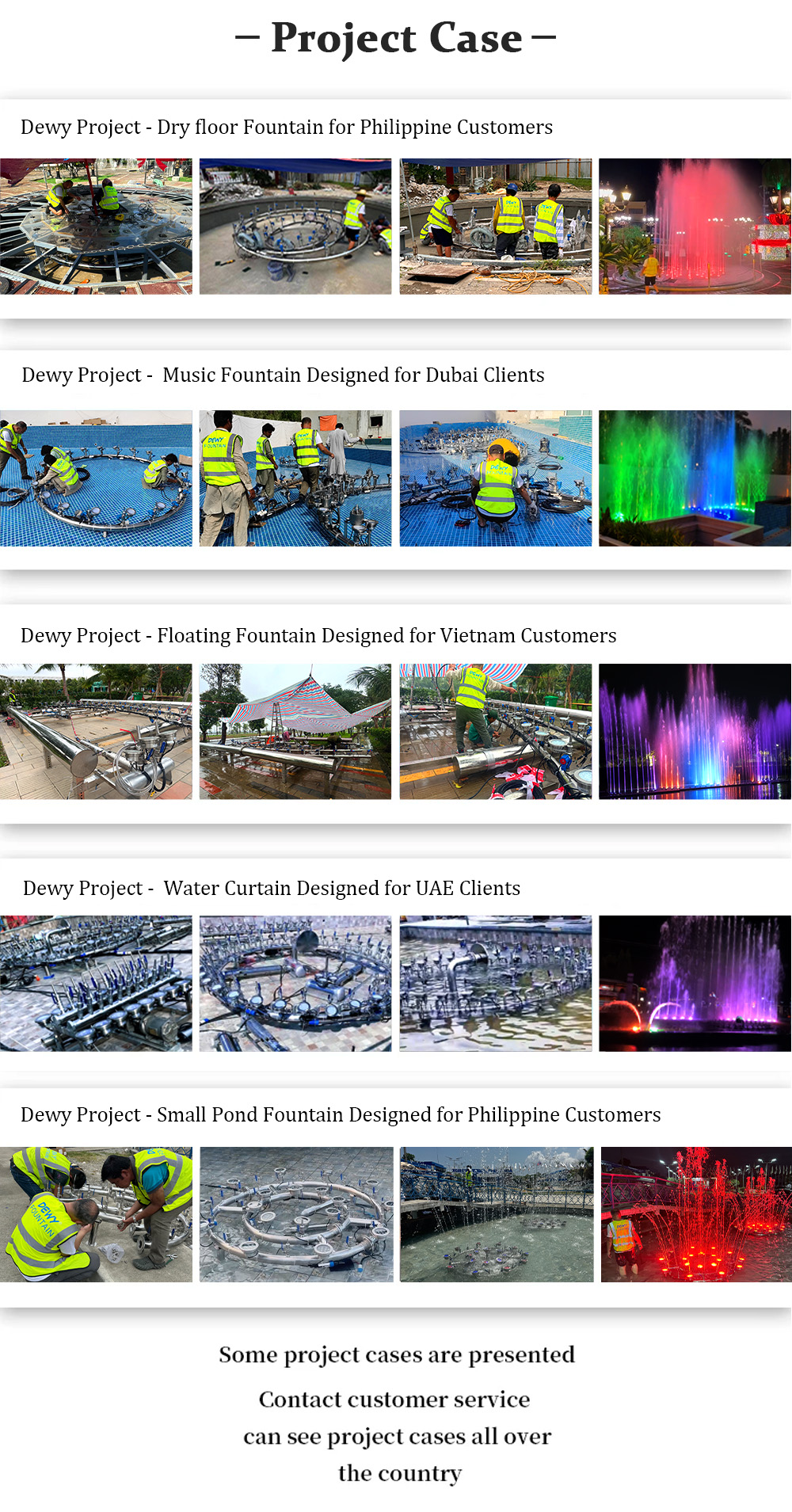 About Dewy