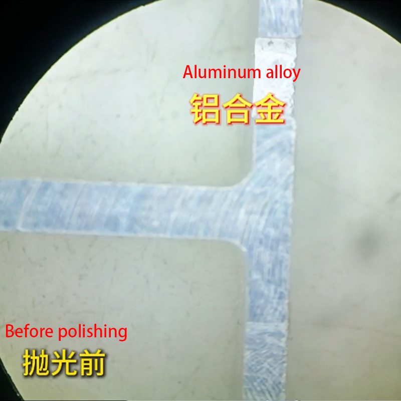 Before deburring the aluminum alloy