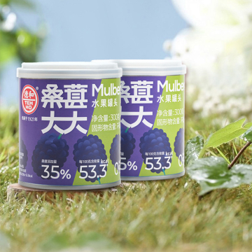 Mulberry Jumbo Canned Mulberries