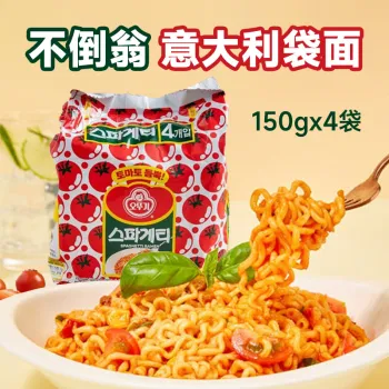 Tumbler Korean spaghetti with olive oil