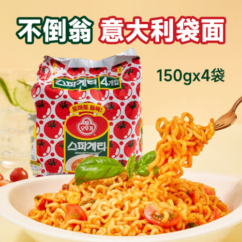Tumbler Korean spaghetti with olive oil