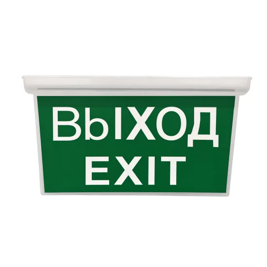 Ip65 emergency exit sign