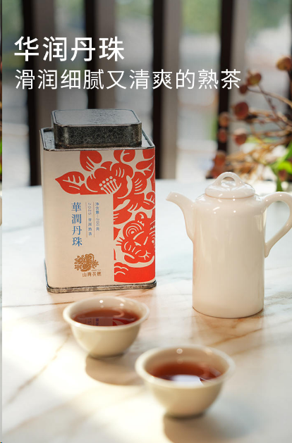 2025 Hua Run Dan Zhu