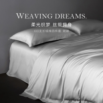 100s Long-Staple Cotton Set