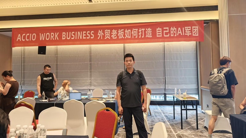 Seizing the Opportunities of AI-Driven Foreign Trade Development: Ziptek's General Managers Wu and Zhong Attend Alibaba AI Summit