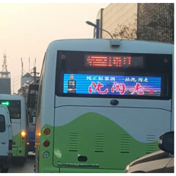 PH5 Bus LED Display